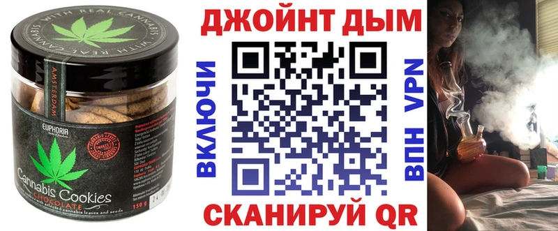 Еда ТГК конопля  купить  цена  Октябрьский 