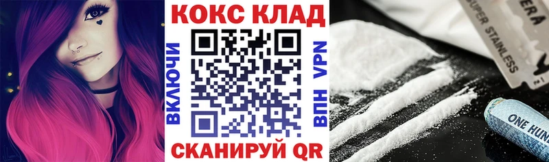 Кокаин Перу  хочу   Октябрьский 