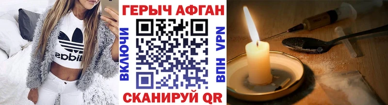 Героин VHQ  где купить наркотик  Октябрьский 
