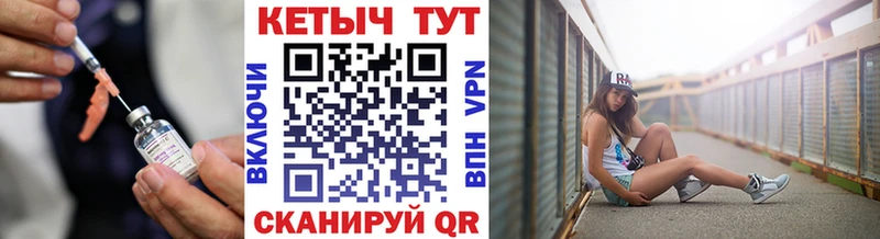 Кетамин ketamine  что такое   Октябрьский 