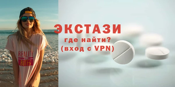 Альфа ПВП Белоозёрский