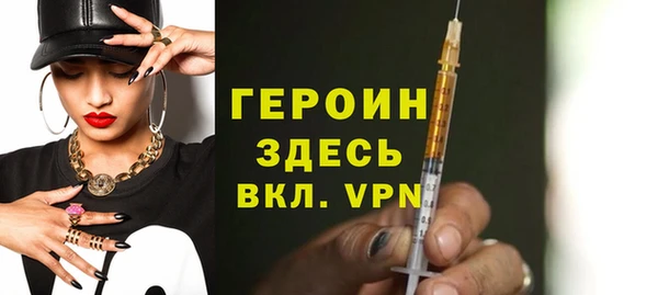 герыч Алексеевка