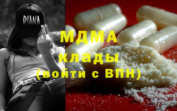 синтетический гашиш Абдулино