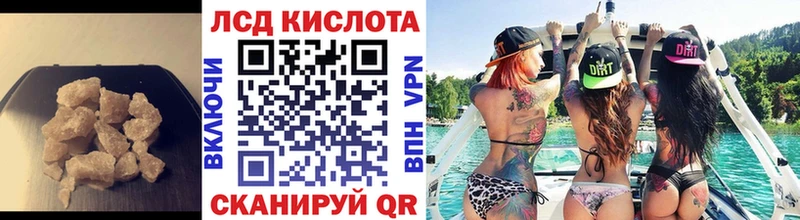Лсд 25 экстази ecstasy  Октябрьский 