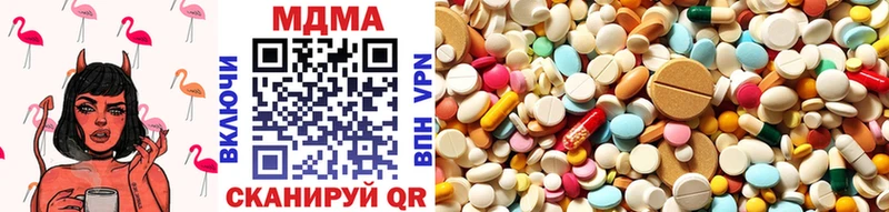 OMG как войти  где найти наркотики  Октябрьский  МДМА молли 