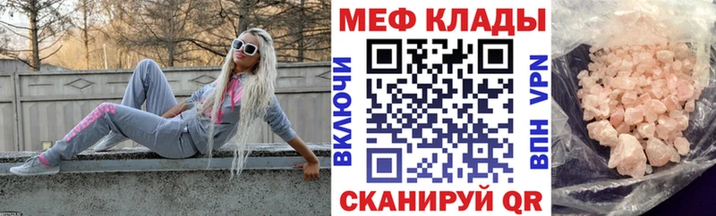 купить наркоту Октябрьский blacksprut как войти Меф VHQ