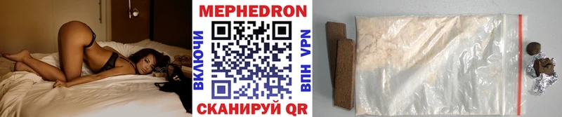 Меф мука Октябрьский