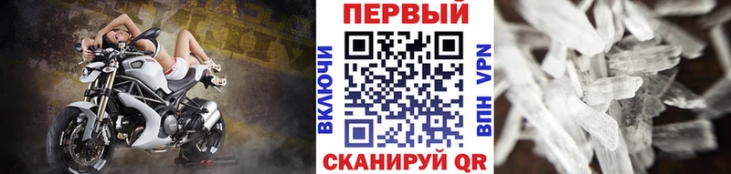 где купить   Октябрьский  Первитин витя 