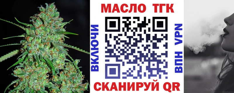 цена наркотик  Октябрьский  Дистиллят ТГК жижа 